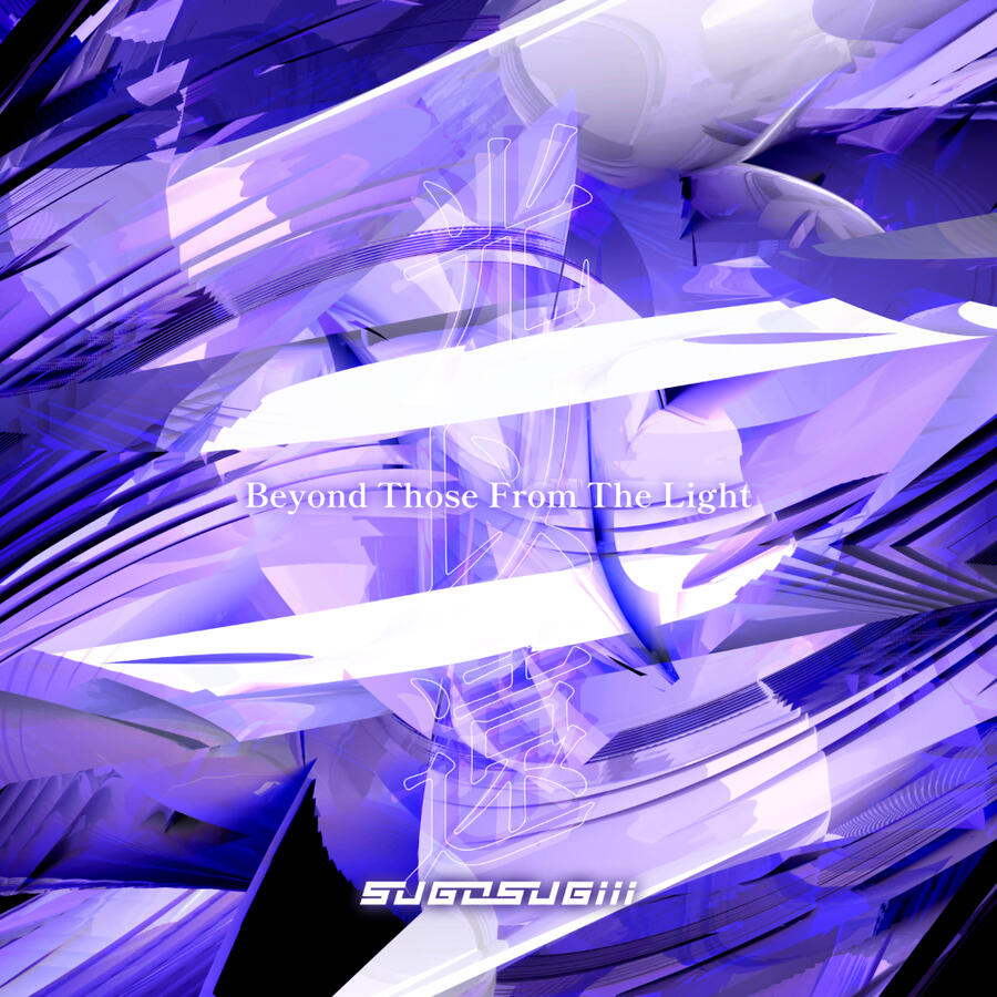 sugosugiii Beyond Those From The Light