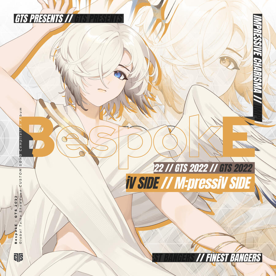 Album Jacket BespokE : GTS 2022 M:pressiV Side illust.: SPEC