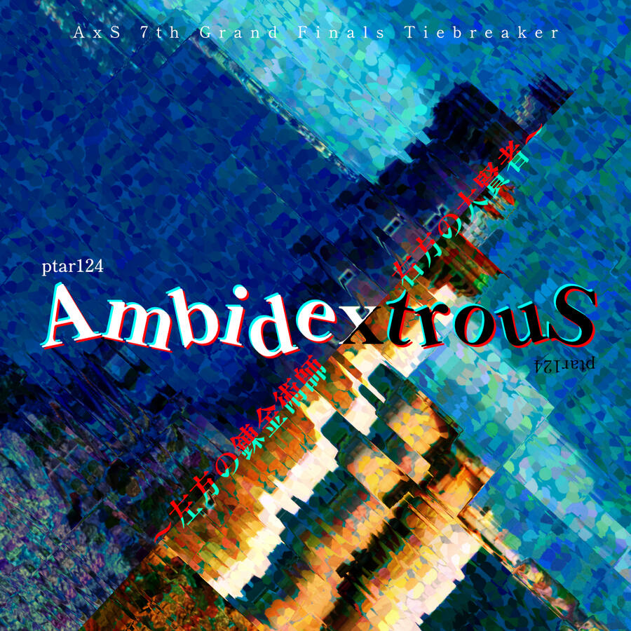 ptar124 AmbidextrouS 〜左方の錬金術師 x 右方の大賢者〜