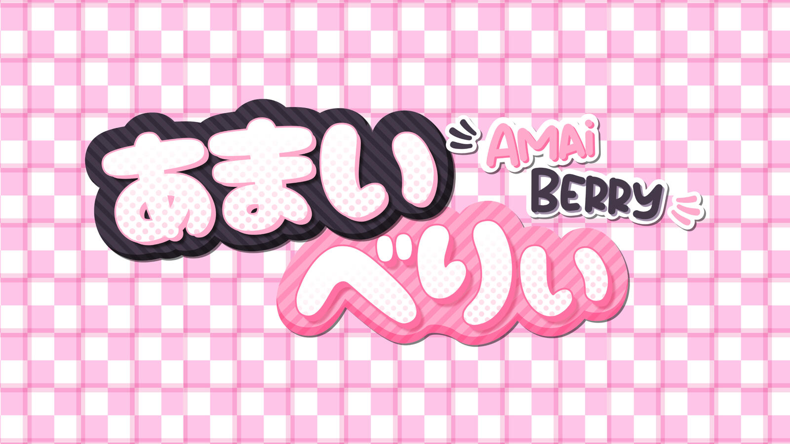 Logo/Branding Amai Berry